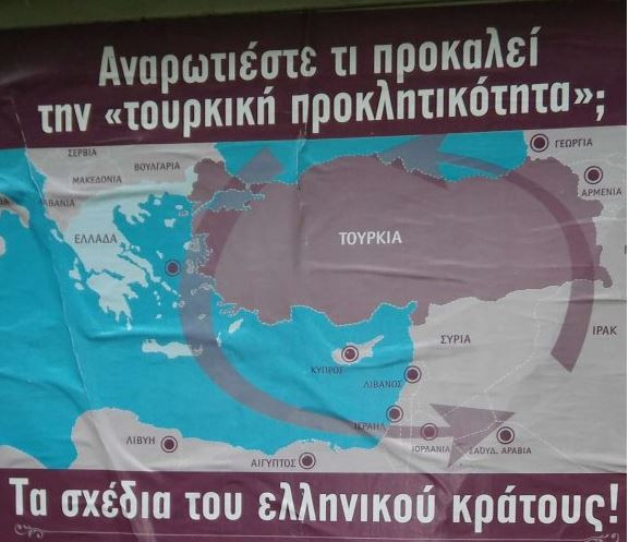 Aφίσες κυκλοφορούν στην Αθήνα και προπαγανδίζουν τουρκικές θέσεις (εικόνες)